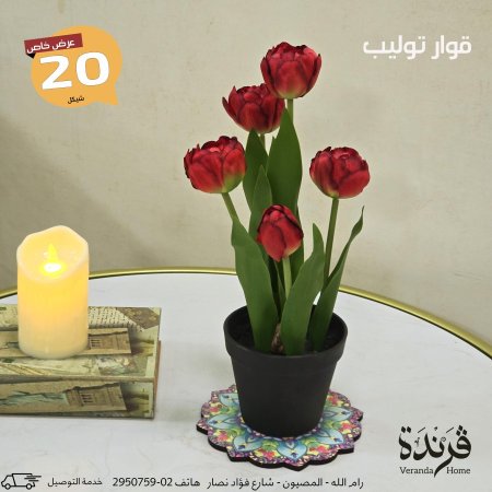 احمر
